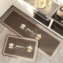 廚房地墊卡通可愛吸水吸油防滑墊子餐廳長條耐臟易打理硅藻泥地墊
