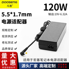 適用於宏基V3-772G 7745G 8940G 電腦適配器19V-6.32A 120W電源線