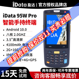 idataK3S/95W PRO/i3ɼpdaֳֽK˘Oþˮ̶ͨPc