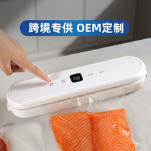 跨境全自動抽真空封口機家用食品保鮮干濕兩用塑封密封包裝一體機