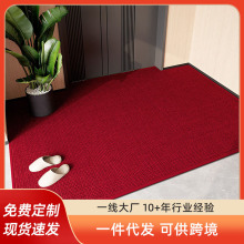 紅色門口高級新款門墊進門地毯腳墊喬遷家用門外結婚入戶門地墊