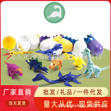 跨境亞馬遜貨源蒙巴迪恐龍扭蛋兒童變形恐龍叢林動物玩具CPC