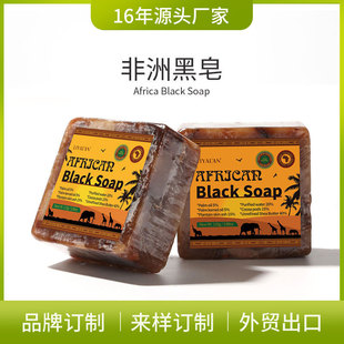 羳޺ڷ Raw Black Soap w坍ԡɫSӆ