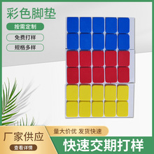 廠家EVA彩色腳墊泡棉墊片防滑海綿墊片防震泡棉墊耐高壓硅膠墊圈