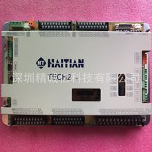 維修海天注塑機AK668 C6000 AK580 TECH2H電腦板