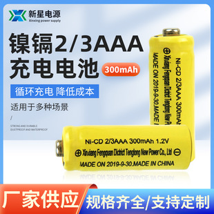 Sҹ7̖k2/3늳k늳Ni-cd늳AAAƺ300mAh