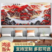 毛氈板裝飾國畫風景掛畫沙發背景鴻運當頭山水字畫辦公室五岳獨尊