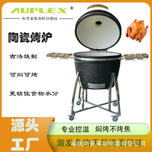 AUPLEXt̼t10BBQtÿt