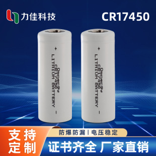 CR17450iʽ늳3.0V 2400mAh tOaˮx늳