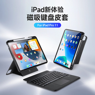 keyboardmiPadPro11oIP iPad2024oAir6{IP