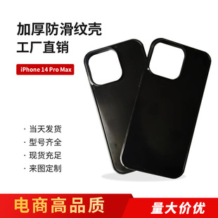 mIphone16promaxyӺ񰼲ز15֙CO14/8