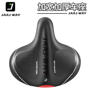 JAAJ-WAY山地車坐墊加大自行車座加厚海綿超軟減震單車坐鞍座通用