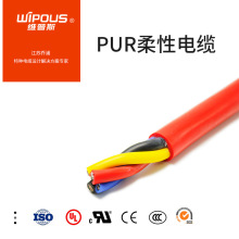 美標PUR柔性電纜 UL20233 UL20549 UL20936