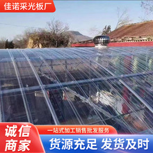 玻璃鋼瓦廠房屋頂用采光瓦 庭院雨棚透明pc板透明瓦pc塑料板