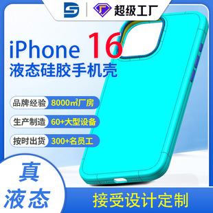 iPhone16ҺBz֙CO16/15/14֙Clpromaxo