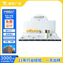 定制防水異性化妝品展示架陳列架專櫃展台香水廣告雪弗板展示架