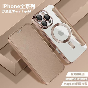 miPhone16o֙CO14oײ忨13Pro֙C͸