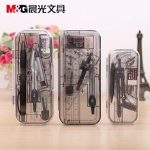 晨光圓規尺子套裝文具學生用品考試繪圖工具三角板套尺多功能