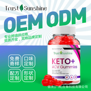 羳Y|Rȫketo ͪOܛ  keto acv gummies