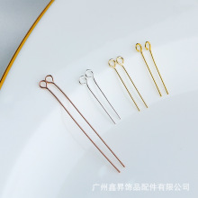 14K包金針保色配件9字針 串珠9針九形針 diy耳環飾品串珠流蘇材料