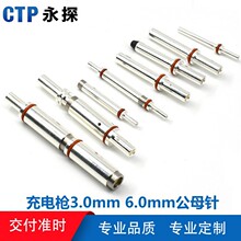 新能源冠簧汽車充電樁大電流3.0母孔插針插冠簧母孔黃銅冠簧母孔