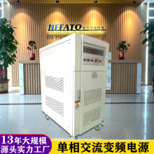 廠家直銷直流交流變頻電源多功能智顯220V大功率電壓頻率可調控制