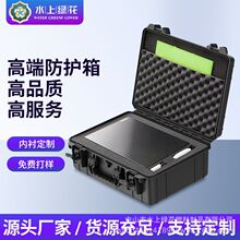 專業定制各類高端儀器設備防護箱 手提五金電功工具收納箱帶泡棉