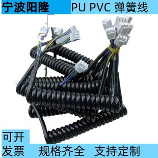 彈簧螺旋線高彈力PU伸縮卷線2芯 3芯 4芯 5芯PU卷線PVC彈弓線