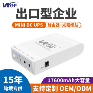 12V9V·؈upsgԴmmini ups늌