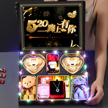 520情人節生日禮物黑色浪漫送女友朋友老婆創意浪漫驚喜禮品套盒