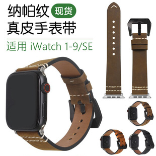 mOֱ͹Ƥ펧Apple iWatch987654SE{yֱ펧