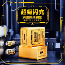 能量哆氮化鎵適用華為機超級閃充電器鋅合金四合一變形機甲數據線