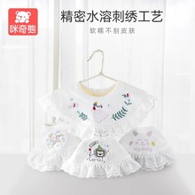 口水巾女寶寶夏季薄款圍兜純棉可愛公主防水新生小嬰兒圍脖圍嘴