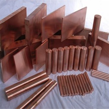 鈹鈷銅棒 鈹青銅棒 氧化鋁銅棒 鎢銅棒板 鉻鋯銅棒鈹鈷銅實心方塊