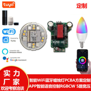 wifi{zigbee E12 E14ϞTAPPZC37ݷ