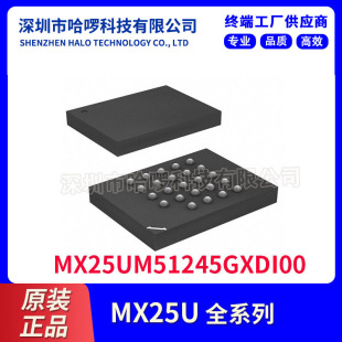 MX25UM51245GXDI00 512m Oٶ 8ͨ 1.8V OctaBus惦