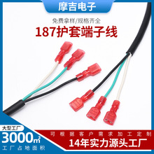 端子線線束線材加工 1.25XH端子線加工 PH端子線連接線材接線定制