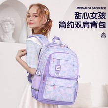 愛迪生小學生書包女生2025新款兒童背包女孩初中減負護脊雙肩包男