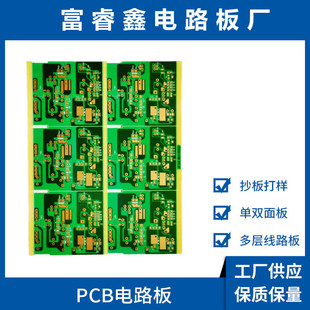 pcbӹaSpcb·ٳӰXp澀·