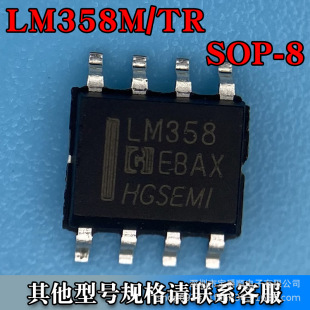 LM358DT SOP-8 \ŴоƬ ȫa/ԭb zӡLM358