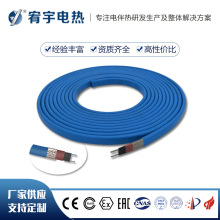 廠家批發電伴熱帶中溫防爆加強防腐型管道保溫自控溫電熱帶