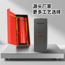 精美創意保溫杯禮盒教師節茶水杯禮物盒玻璃杯長方形禮品盒批發