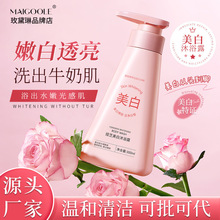 婭芝美白沐浴露持久留香深層清潔肌膚溫和泡泡不刺激美白沐浴液