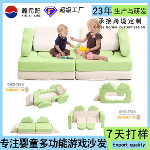 ģKͯΑɳlΑɳlKкŮChildren's gaming sofa