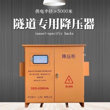 1600KVA隧洞升壓穩壓器高速公路隧道升壓器1000KW輸出三相380V220
