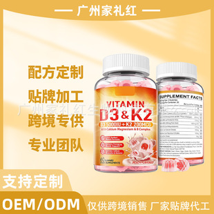 羳ƾSD3+K2AܛVitamin D3+K2 GummiesRdu