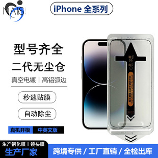 miPhone16om}NĤO15Promaxȫ䓻Ĥ14֙CNĤ