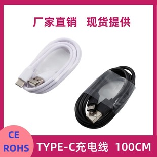 1A TYPE-C늾 TYPE-C type-c֙C USB-C늾1