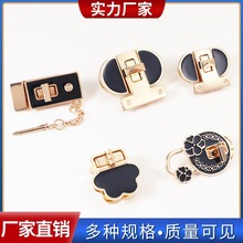 箱包五金配件金色壓鑄擰鎖 女生掛包手提包鎖扣裝飾鎖扣批發直售