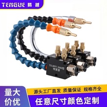 機床噴霧器批發冷卻潤滑霧化噴霧器萬向竹節雕刻機霧化噴油高霧化